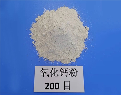 氧化鈣粉200目